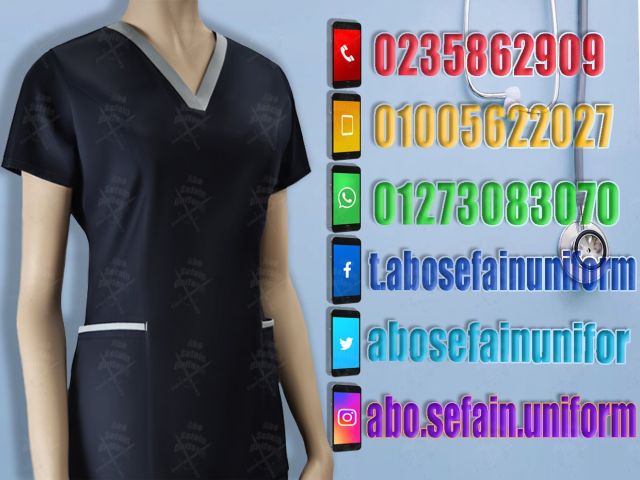 Hospital uniforms-زى الاطباء و طاقم التمريض-يونيفورم طبى  5