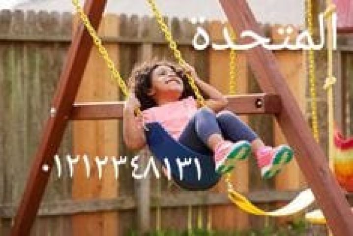 العاب مدارس وحضانات وكيدزاريا 5