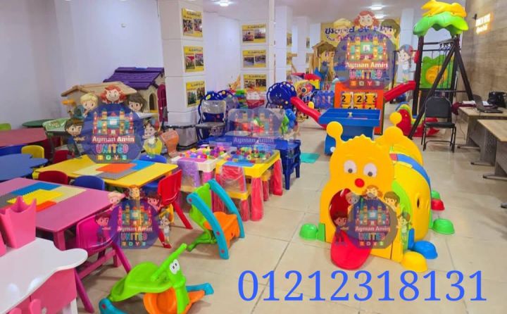تجهيزات المدارس والحضانات والكيدزاريا  2