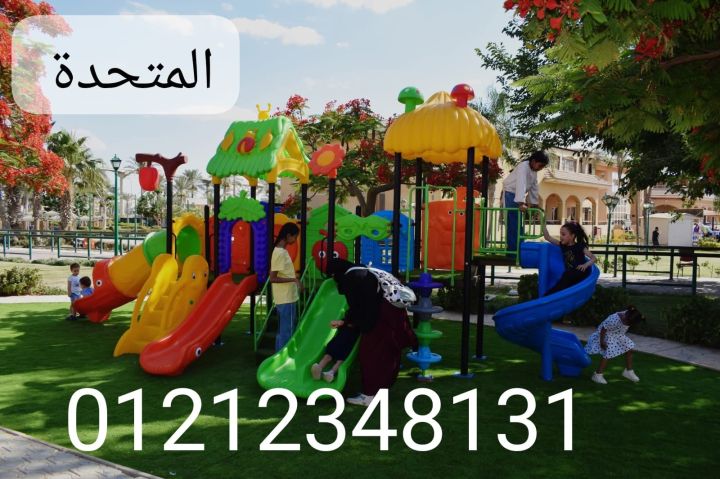 تجهيزات المدارس والحضانات والكيدزاريا  6