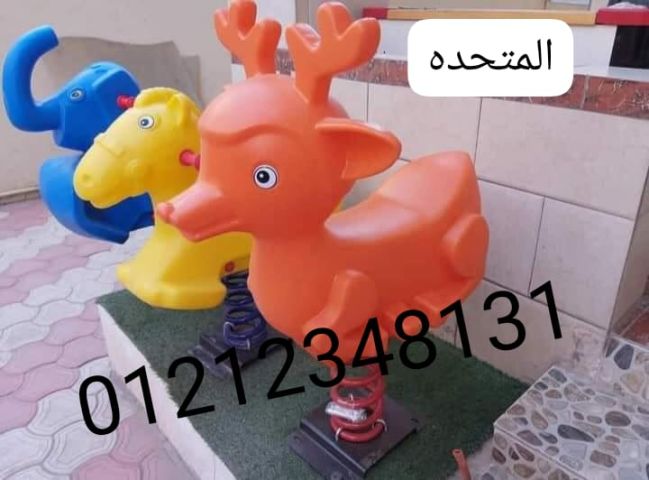هزازسوسته للمدلرس والحضانات والجاردن 2