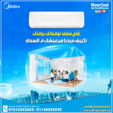 تكييف ميديا ميشن برو بارد: تصميم عصري ووظائف متقدمة