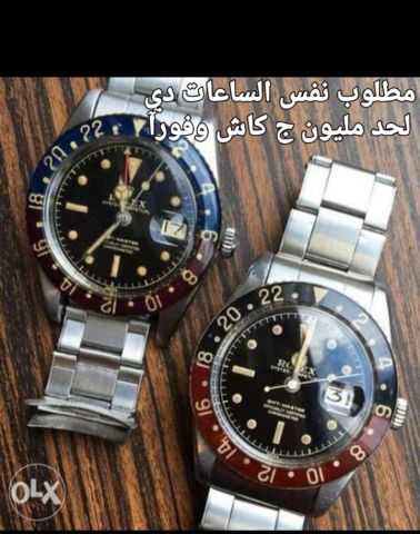 محل الساعات السويسرية بمصر نشتري  مستعملة 