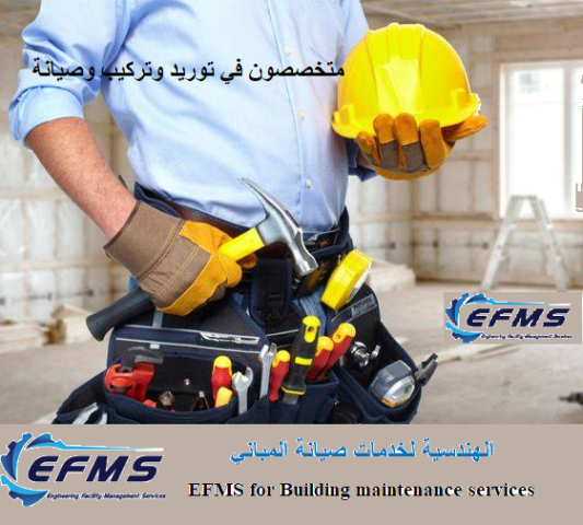 Engineering facility management services