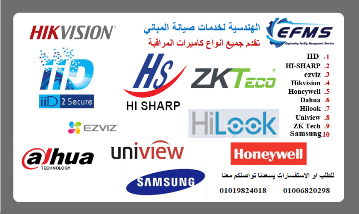 يوجد لدينا جميع انواع كاميرات المراقبة