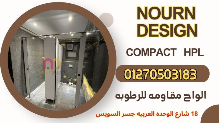 كومباكت هندى و صينى 