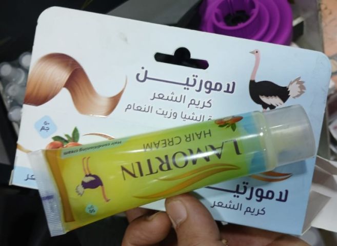 وداعًا للشعر التالف والجاف مع كريم لامورتين Lamortin 2
