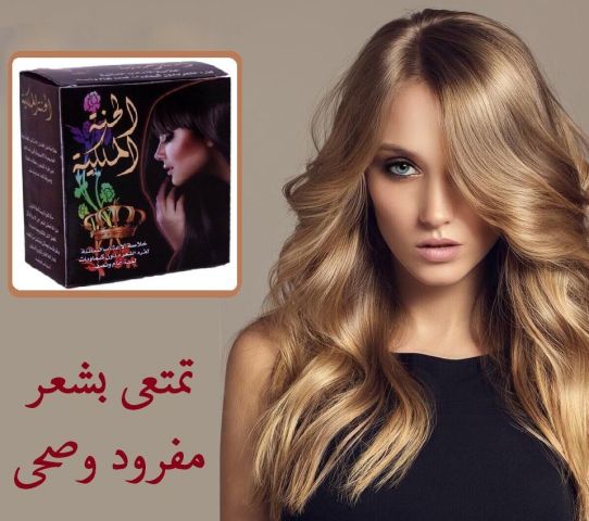 حنة فرد الشعر الخشن (الحنة السوداء) – فرد طبيعي وفعّال01208615248