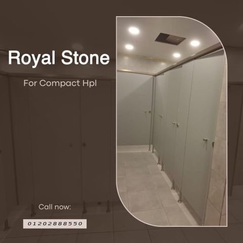 كومباكت hpl من شركه رويال ستون 3