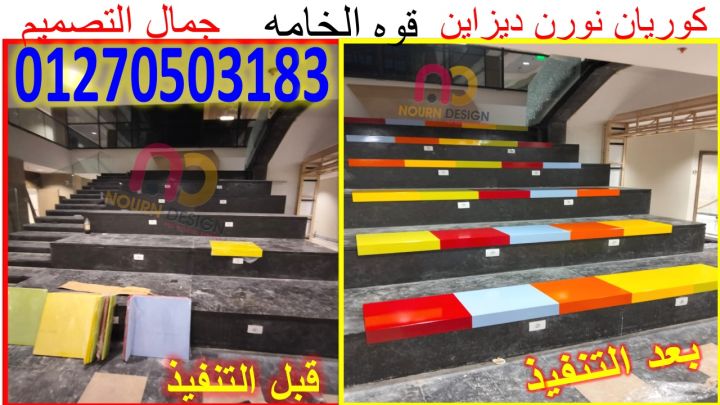 ???? نورن ديزاين.. اسمك مضمون معانا