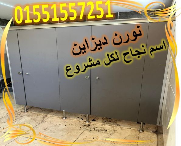 ???? نورن ديزاين.. اسمك مضمون معانا 4