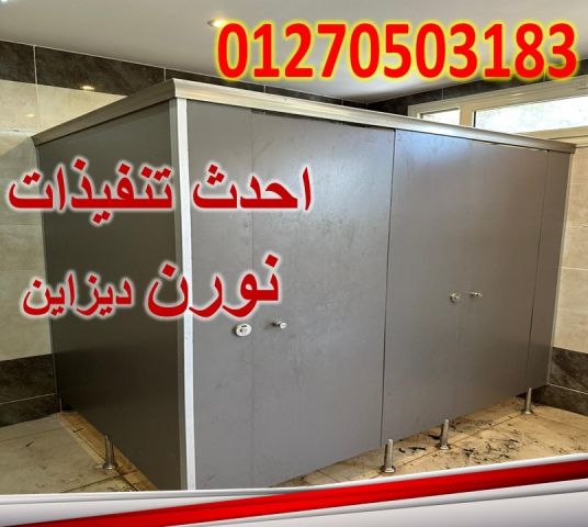 ???? نورن ديزاين.. اسمك مضمون معانا 6