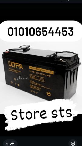 موزع معتمد لبطارية الترا الاصليه 01010654453