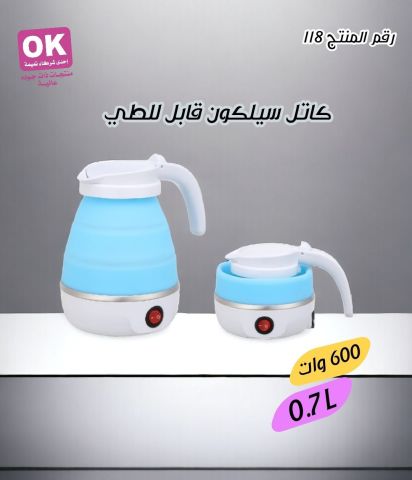 كتل سيليكون