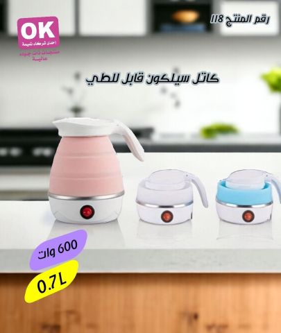 كتل سيليكون 2