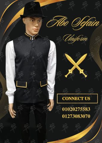 شركات يونيفورم مطاعم و كافيهات -شركات يونيفورم فندقى01020275583 5