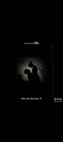 انا عايز علاقه