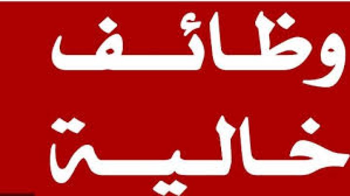 مطلوب مدربه مساج لعمل يومي دون خبره من قبل