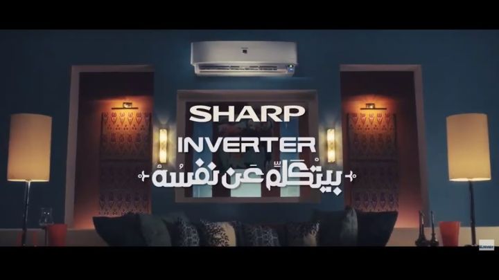 ليه تختار تكييف شارب من ريفر كول؟ لأنه بيوفرلك راحة كاملة مع:
