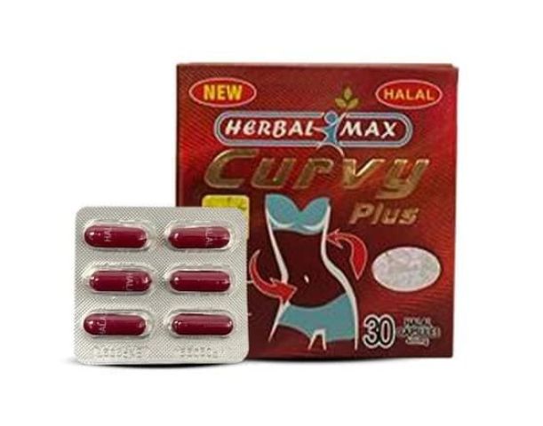 كبسول Curvy Plus تخسيس