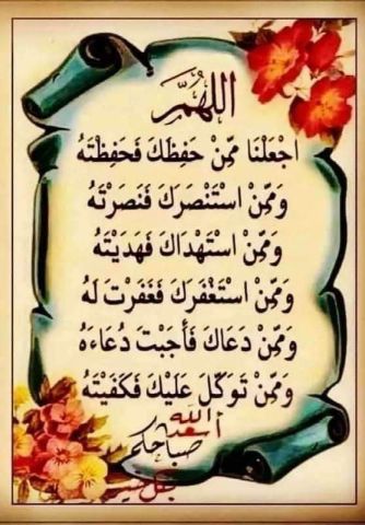 الشيخ أحمد لجلب الحبيب وعلاج السحر بجميع انواعه