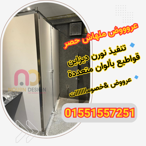 ألواح كومباكت ضد الرطوبة 100% 2