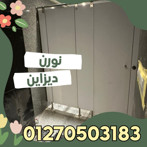 ألواح كومباكت ضد الرطوبة 100% 3