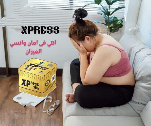 جرب اكسبريس سليم وابدأ رحلة التغيير دلوقتي