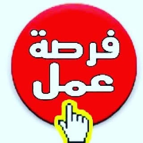 مطلوب مدربه مساج دون أي خبره لعمل دائم 