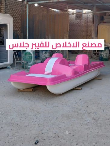 بدالات مائيه فيبر جلاس جاهزه للبيع _ بدالات بحر 