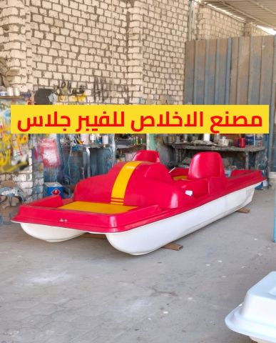 بدالات مائيه فيبر جلاس جاهزه للبيع _ بدالات بحر  2