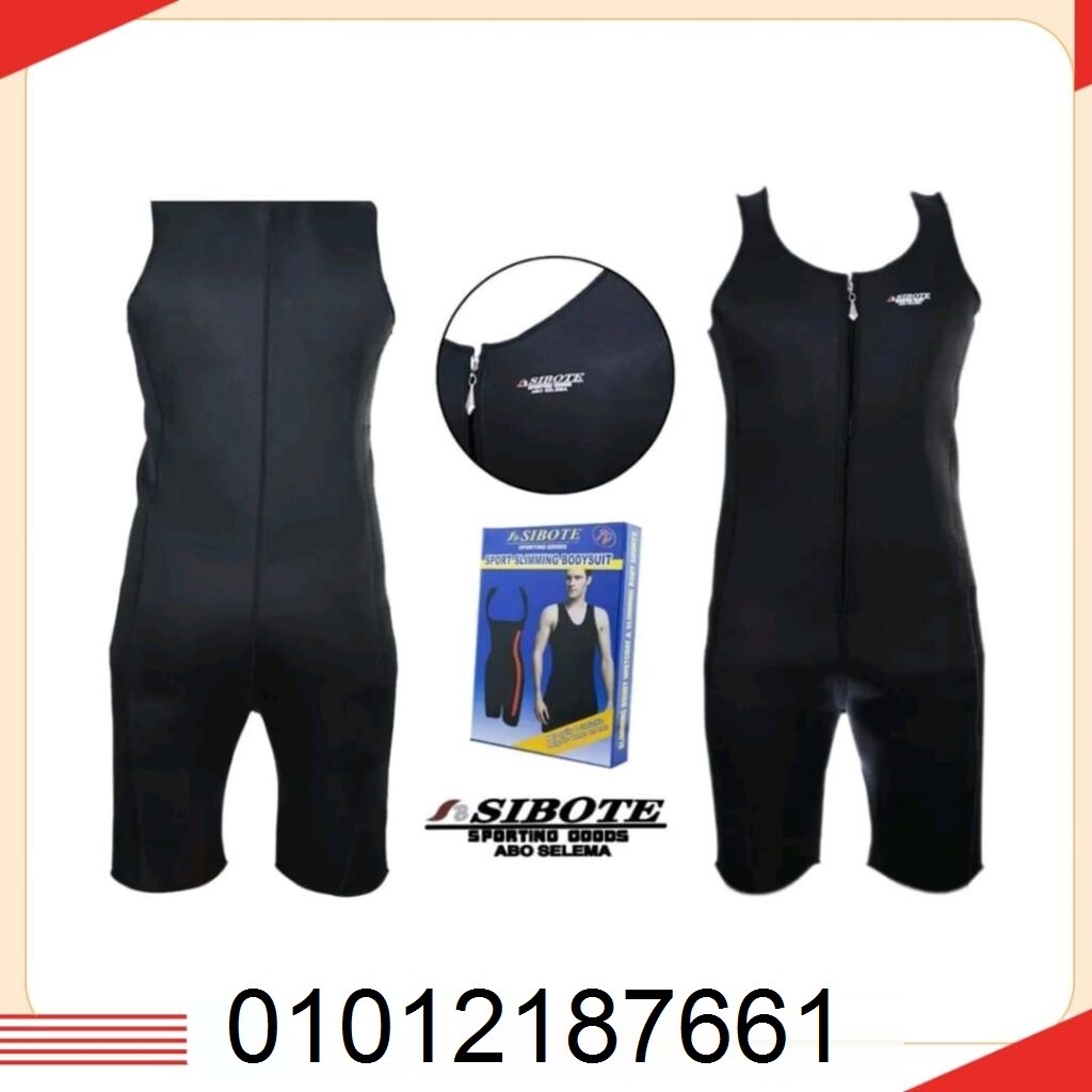 **بدلة تخسيس أمريكي كاملة – لنتائج أسرع وأفضل في نحت الجسم