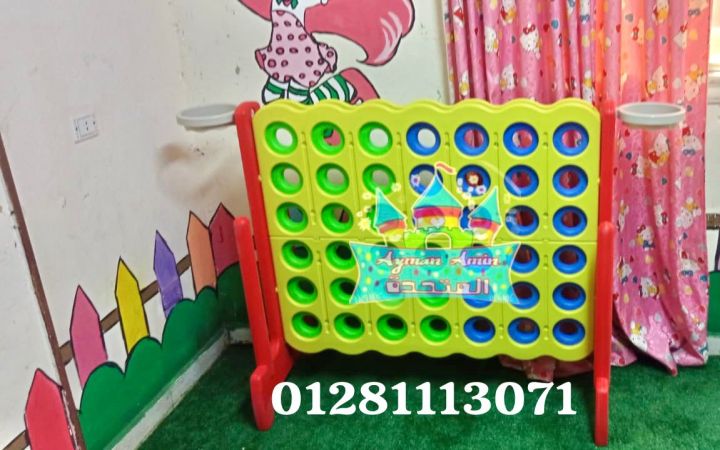 العاب حضانات 4
