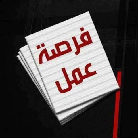 مطلوب مدربه مساج لعمل دائم يومياً بدون خبرات