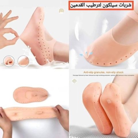 جارب سيليكون كامل01015345224