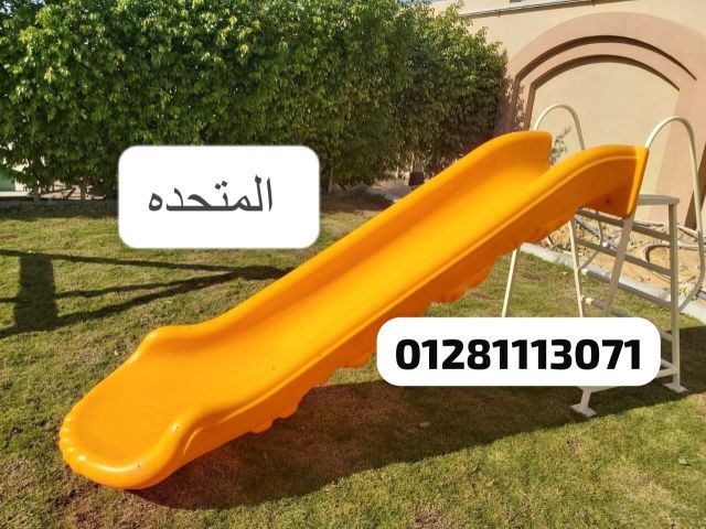 زحليقه الجامبو  2