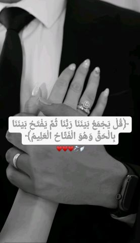مطلوب زوجه تكون من القاهره او الجيزه فقط