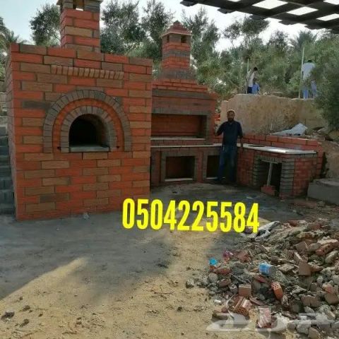 تنور خبز عربي . تنور طوب . افران بيتزا نابولي . معلم بناء افران ا