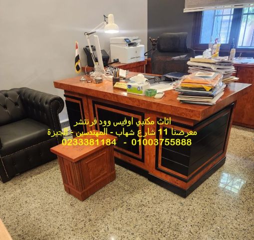 مكاتب فخمة كراسي مكتب عالية الجودة اثاث مكتبي مودرن اثاث شركات