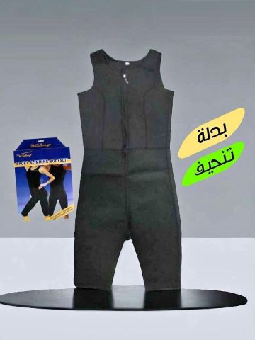 بدلة مشد التخسيس الحرارية الرياضية