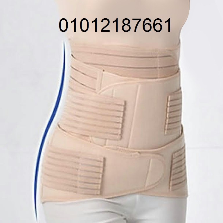 مشد النفاس الطبي الثلاثي