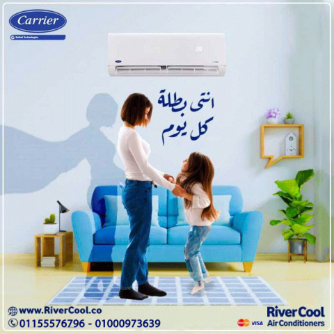 تكييف كاريير إكس كول انفرتر 2.25 حصان بارد – أداء مميز