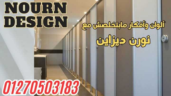  كومباكت الواح كومباكت hpl شامل الاكسسوارت