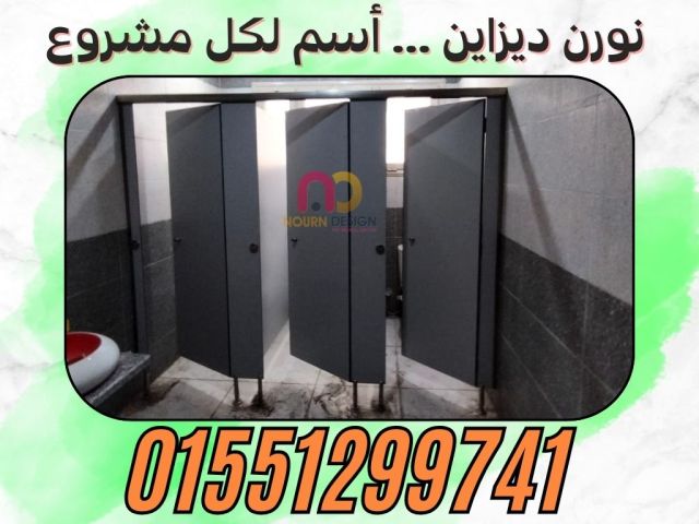  كومباكت الواح كومباكت hpl شامل الاكسسوارت 4