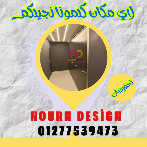  كومباكت الواح كومباكت hpl شامل الاكسسوارت 6