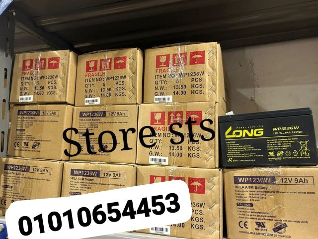 عروض وخصومات علي بطاريات LONG الاصليه 01010654453