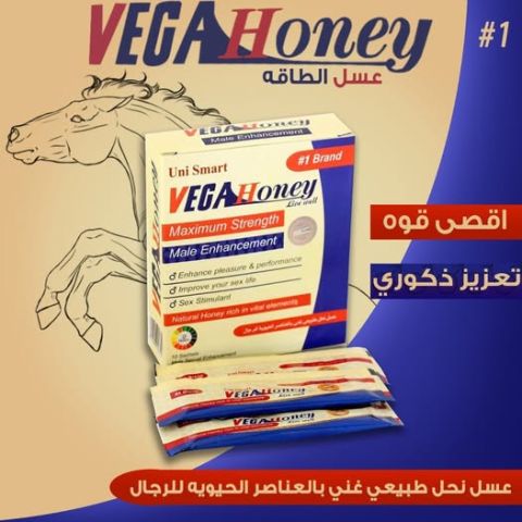 عسل الطاقة الطبيعي للرجال فيجو هوني 01012187661