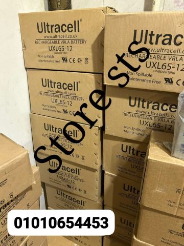 التراسيل 12v-65ah باقل سعر 01010654453