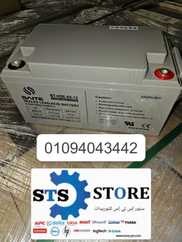  بطاريات BT-HSE-65-12 SAITE الأصلية 01094043442