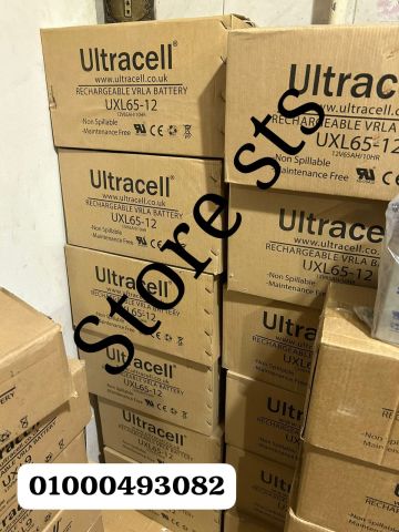 التراسيل 65 امبير انتاج 2025 احسن سعر ف مصر 01000493082